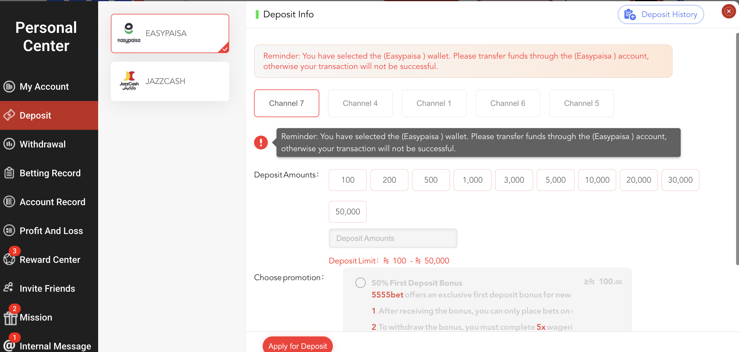 PK5555 screenshot 1 – real money earning app Pakistan